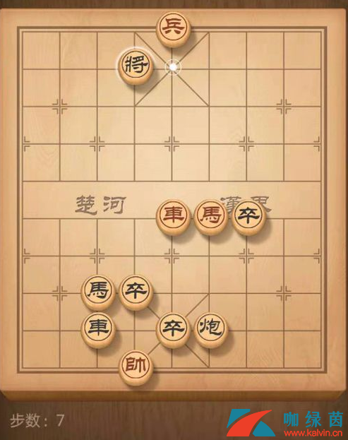 《天天象棋》残局挑战158期过关攻略