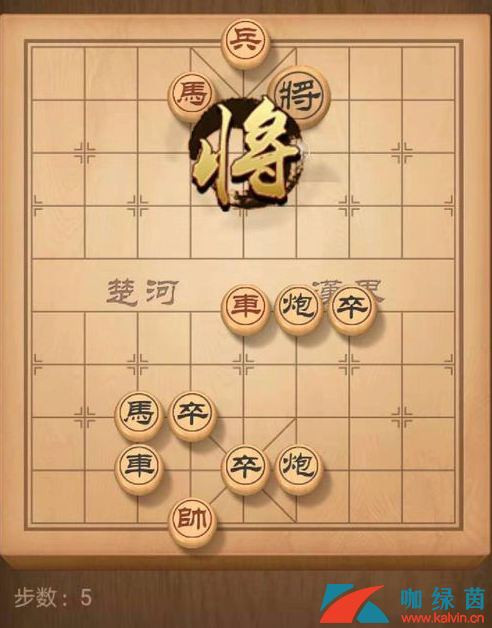 《天天象棋》残局挑战158期过关攻略