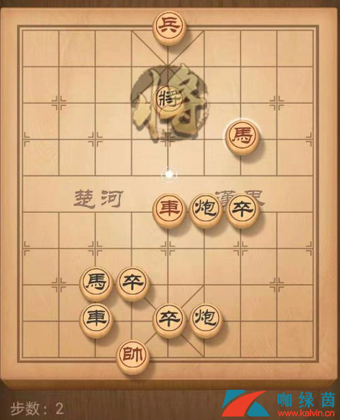 《天天象棋》残局挑战158期过关攻略