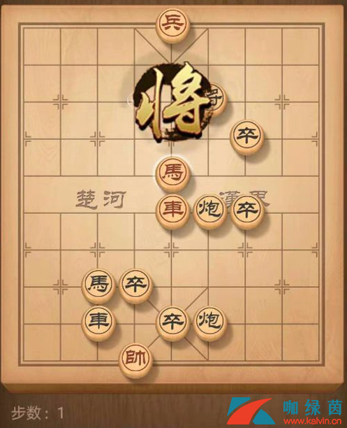 《天天象棋》残局挑战158期过关攻略