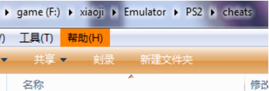 《小鸡模拟器》使用金手指方法