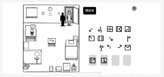 《白门》第6天通关攻略