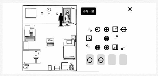 《白门》第6天通关攻略