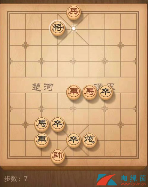 《天天象棋》残局挑战159期过关攻略