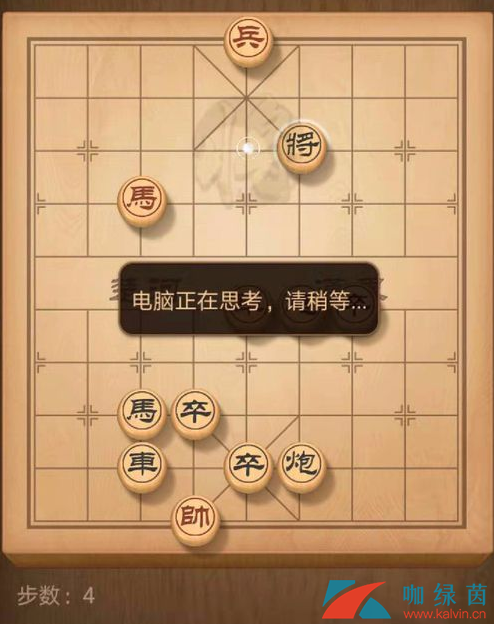 《天天象棋》残局挑战159期过关攻略