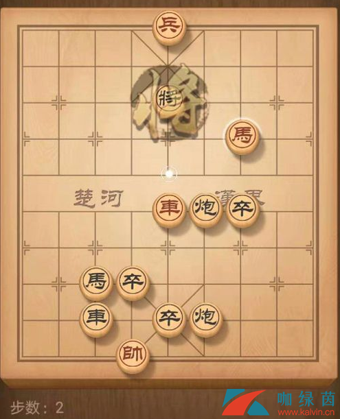 《天天象棋》残局挑战159期过关攻略