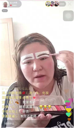 《抖音》迷人的郭老师梗介绍