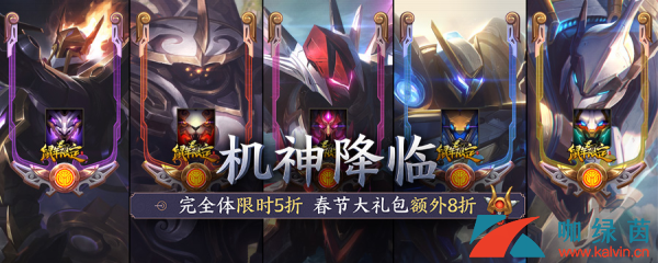 《LOL》鼠年限定女坦皮肤价格详解