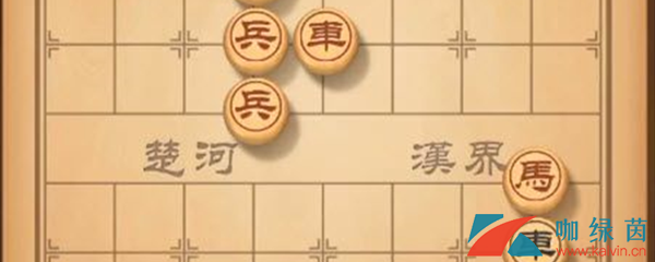 《天天象棋》残局挑战第160期步骤流程