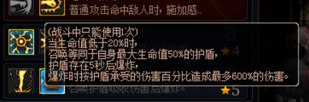 《DNF》谋略战歼灭之内尔贝加点方法介绍