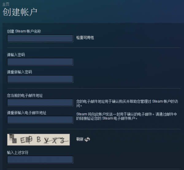 《steam》注册账号地址方法教程