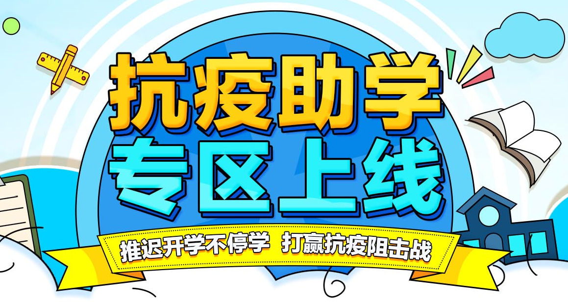 《河南省中小学数字教材服务平台》验证失败解决办法