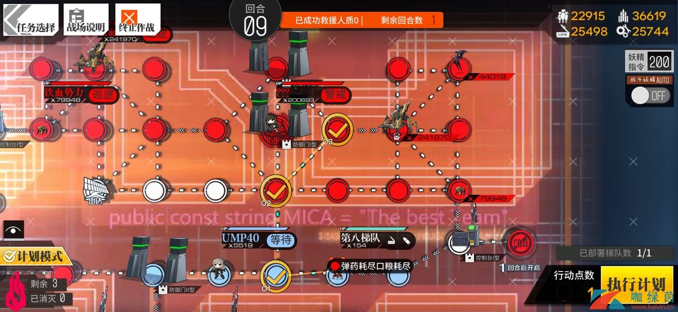 《少女前线》偏振光：晶体重铸-稳泡EX攻略