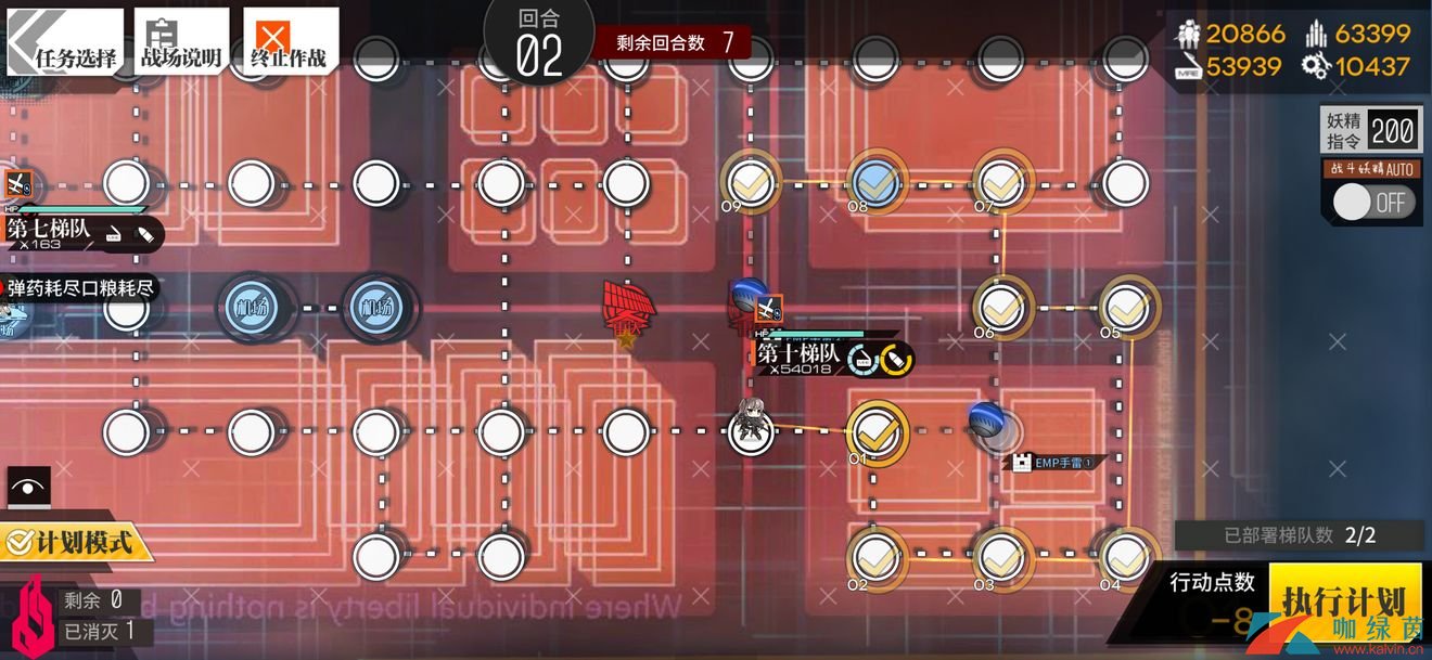 《少女前线》偏振光：非偏光源-临界角EX-Ⅱ攻略