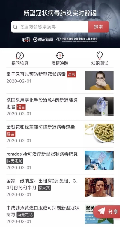 《我的连云港》app官方下载地址