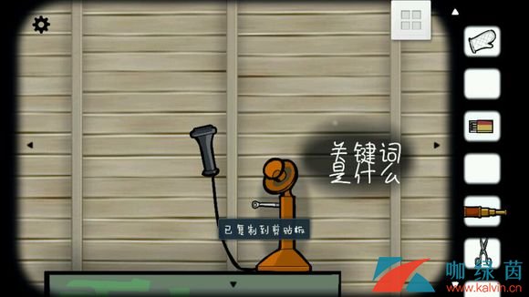 《逃离方块：磨坊》第二部分通关攻略