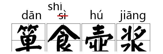 抖音尿尿的正確讀音是什麼_抖音尿尿拼音是怎麼讀的_咖綠茵手遊站