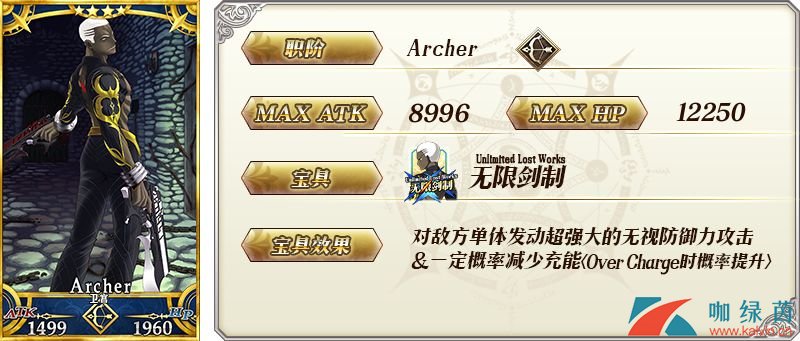 《FGO》复刻Fate/EXTRA特别活动卡池介绍