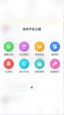 《面具公园》会员特权介绍