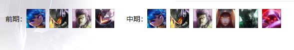 《LOL》云顶之弈重装战士秘术阵容介绍