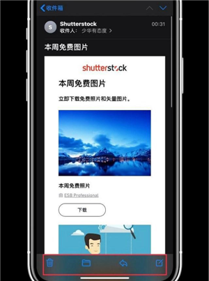 iOS13.4正式版更新了内容介绍