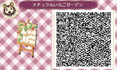 《动物森友会》花边黄色砖砌路地砖二维码一览