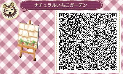 《动物森友会》花边黄色砖砌路地砖二维码一览