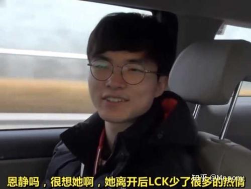 LOL：恩静和苏志燮结婚，Faker：我的青春结束了。