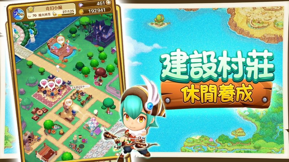 生活 RPG《奇幻生活 Online》展开双平台不删档封测 依个人步调尽情体验悠閒生活