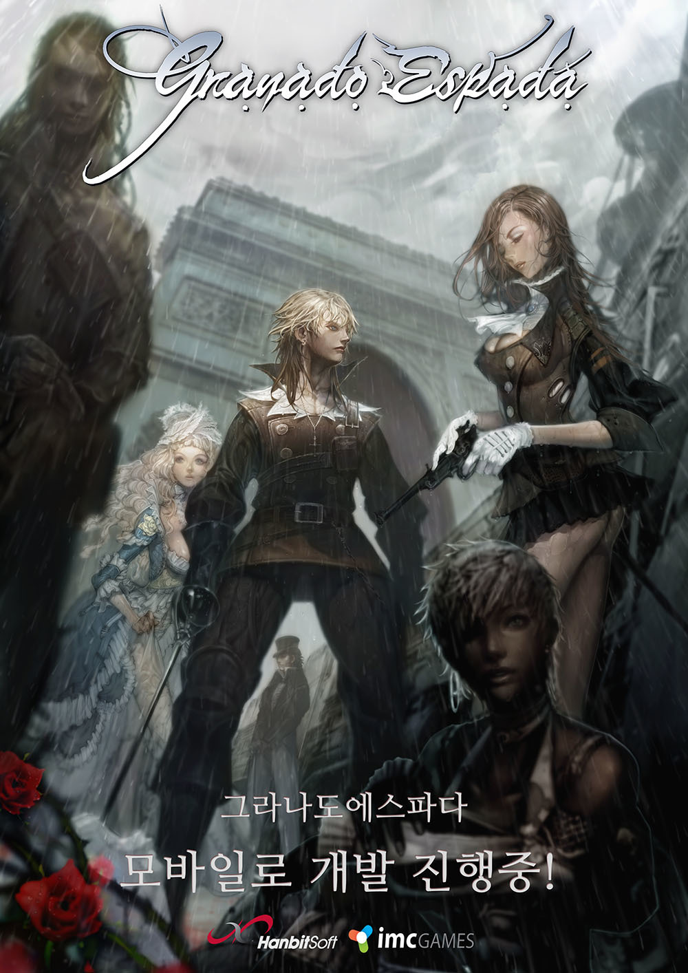 知名 MMORPG《GE 王者之剑》改编手机版本确认名称为《GE 王者之剑 M》