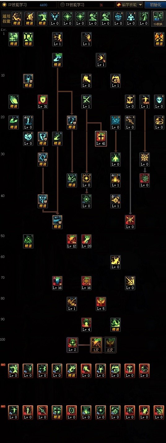 《DNF》100级版本奶爸懒人加点