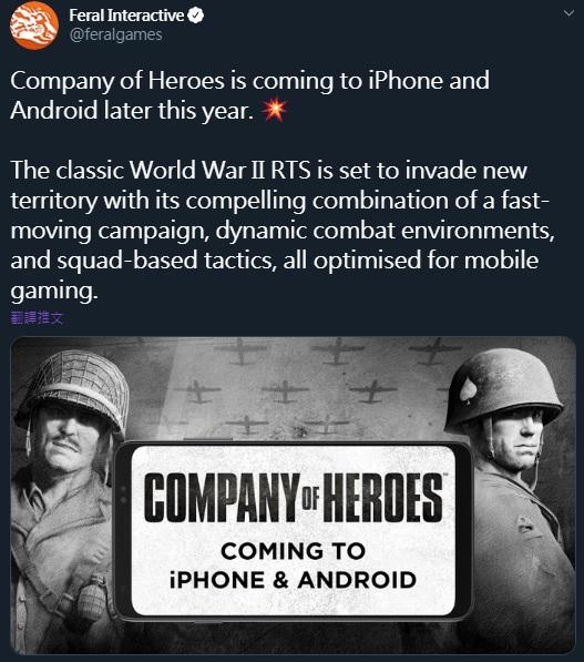 PC 知名即时战略游戏系列《英雄连队Company of Heroes》将登陆iOS、Android 平台