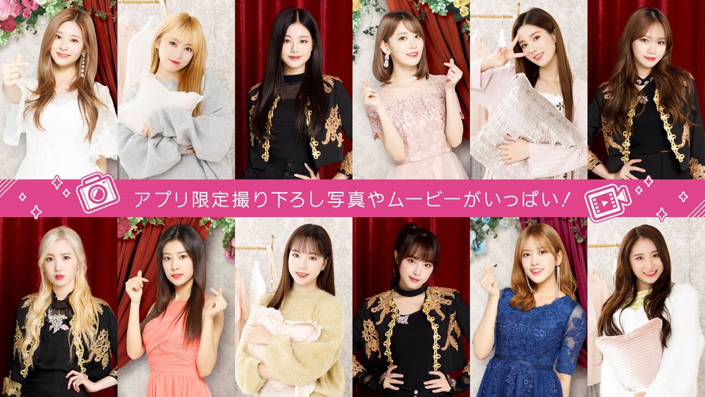 「IZ*ONE」官方节奏游戏《SUPERSTAR IZ*ONE》预计今春于日韩两地推出