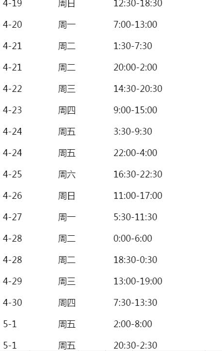 《魔兽世界》2020军团入侵开放时间