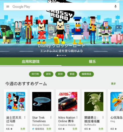 《谷歌play商店》从服务器检索信息时出错解决办法