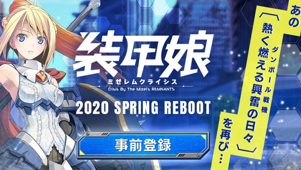 这次真的要卷土重来了！战略模拟RPG《装甲娘》将于2020年春季至初夏推出