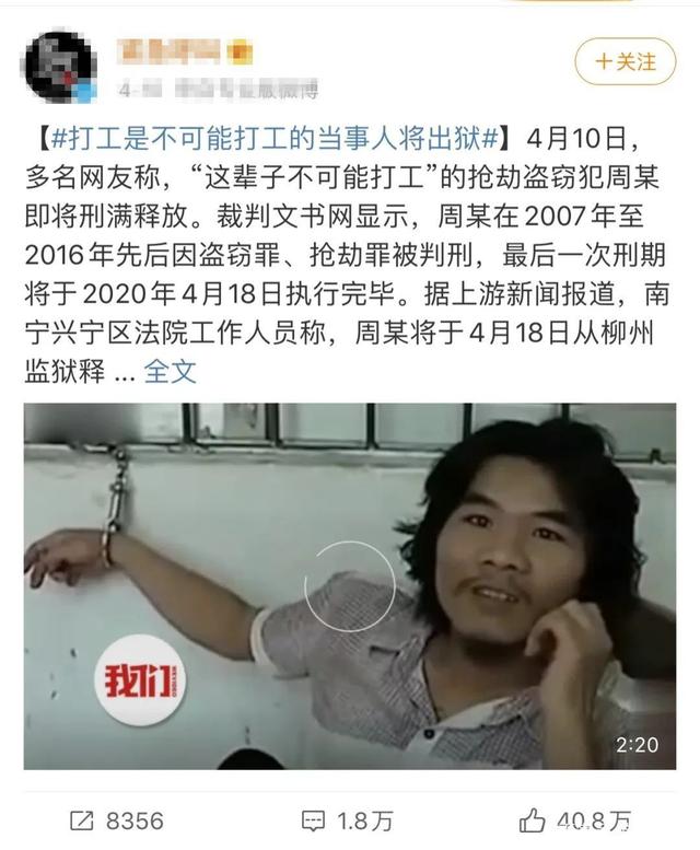 周立齐（切格瓦拉）正式签约网红公司，年薪1500万人民币。