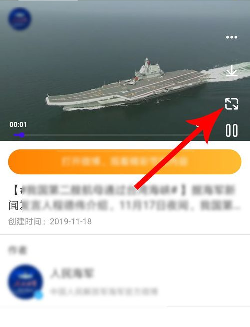 《夸克浏览器》倍速播放教程