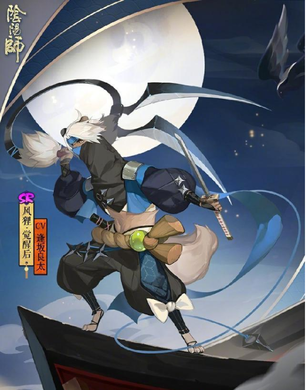 《阴阳师》全新SR阶式神风狸上线时间