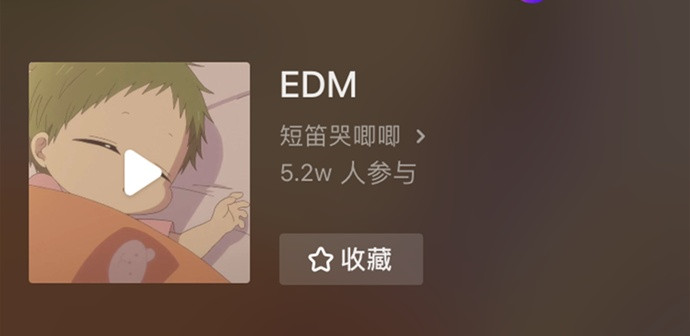 《抖音》egm梗含义介绍 