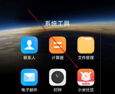 miui12开发版固件下载安装方法