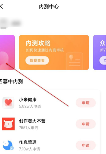 miui12开发版固件下载安装方法