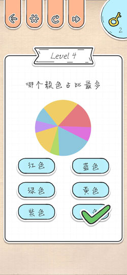 《最强大脑急转弯》第4关通关攻略