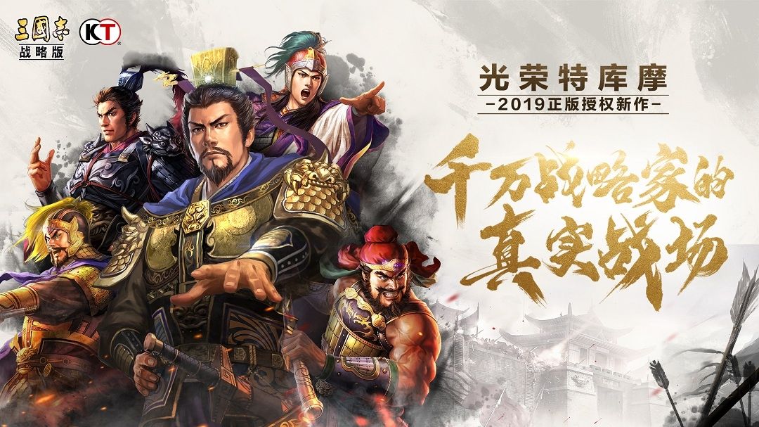 《三国志战略版》武将拆解推荐