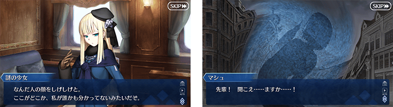 《FGO》淑女莱妮丝事件簿攻略汇总大全