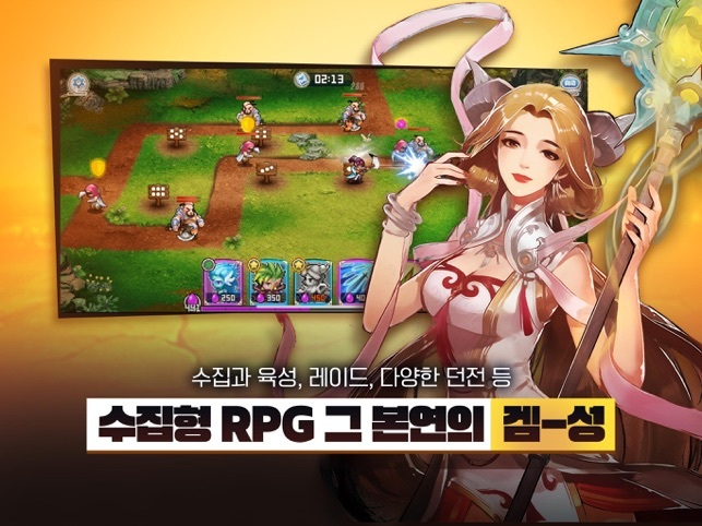 RPG x SLG 像素风格新作《天空编年史》于韩国推出收集英雄踏上冒险旅程