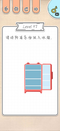 《最强大脑急转弯》第47关通关攻略