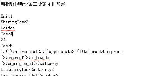 《u校园》新视野大学英语4答案分享