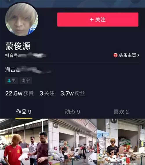 南宁罗志祥个人资料介绍