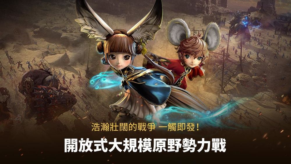 东方武侠动作MMORPG《剑灵：革命》正式推出以「老幺」之姿踏上复仇之路